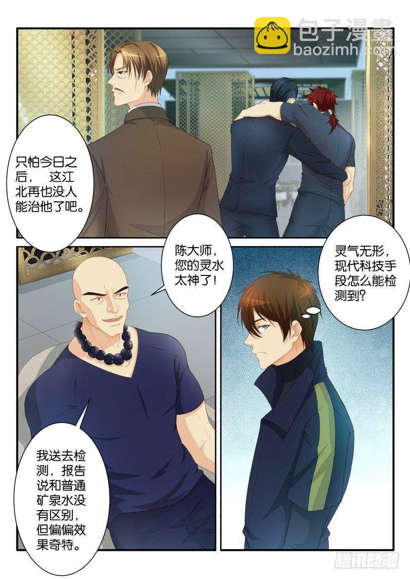 第七十七回8