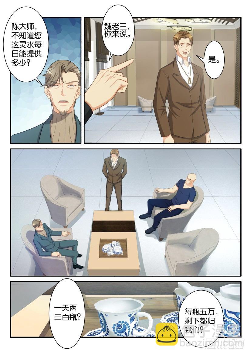 第七十七回9