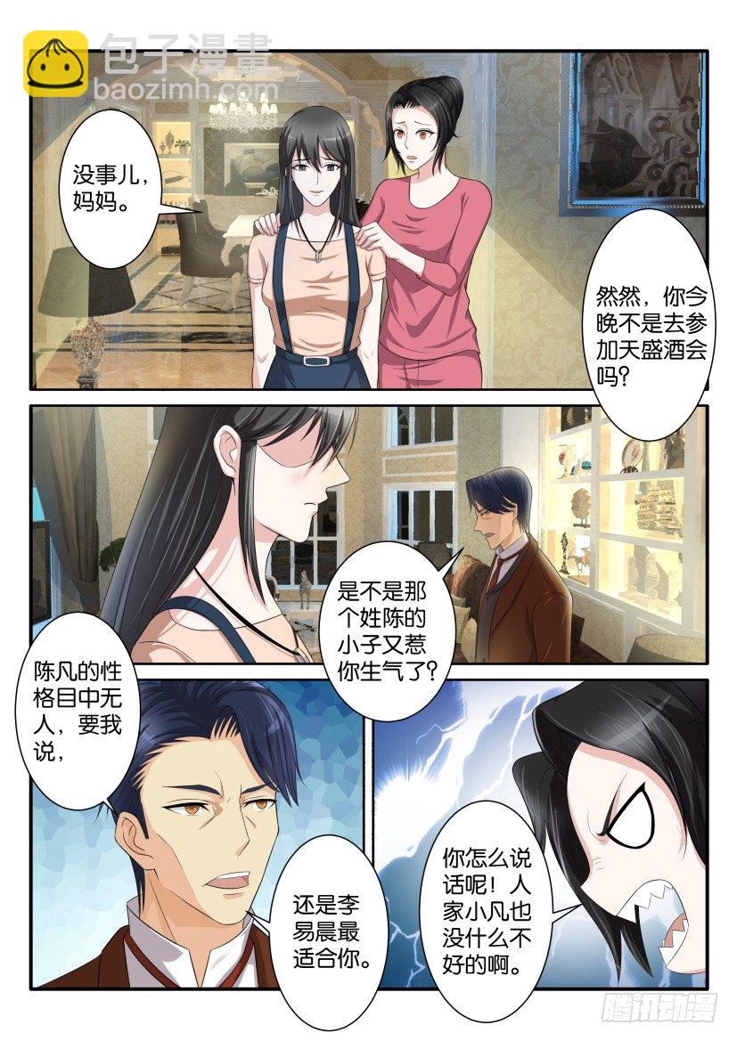 第七十八回2