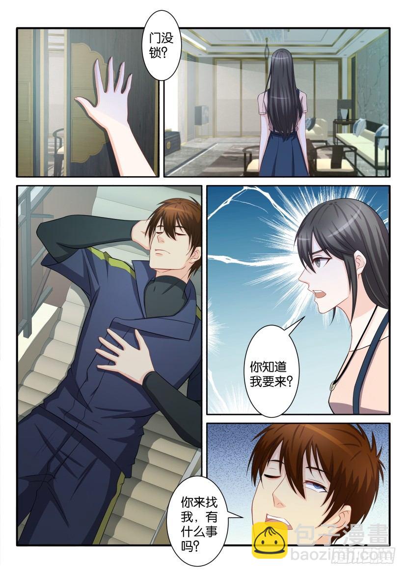 第七十八回6