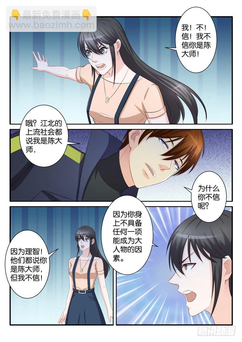 第七十八回7