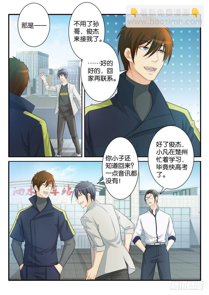 第七十九回6