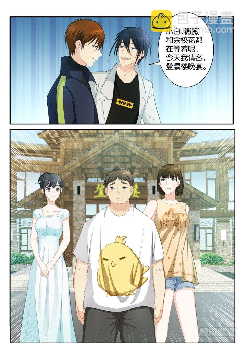 第七十九回9