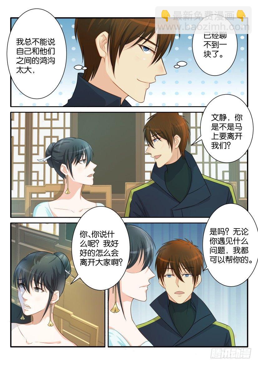 第八十一回1