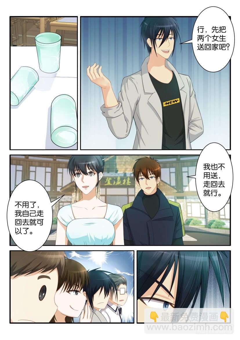 第八十一回4