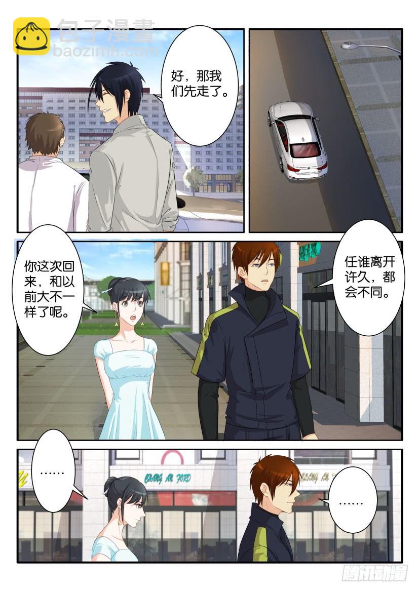 第八十一回5