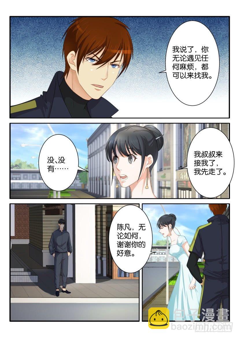第八十一回7