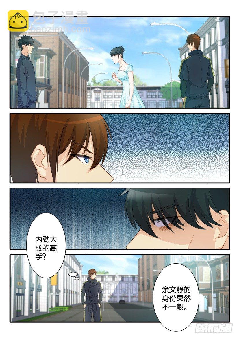 第八十一回8