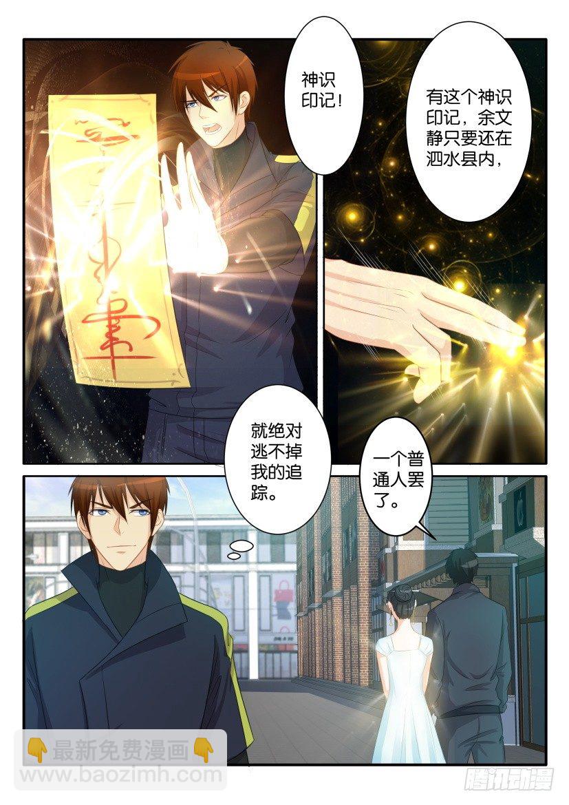 第八十一回9