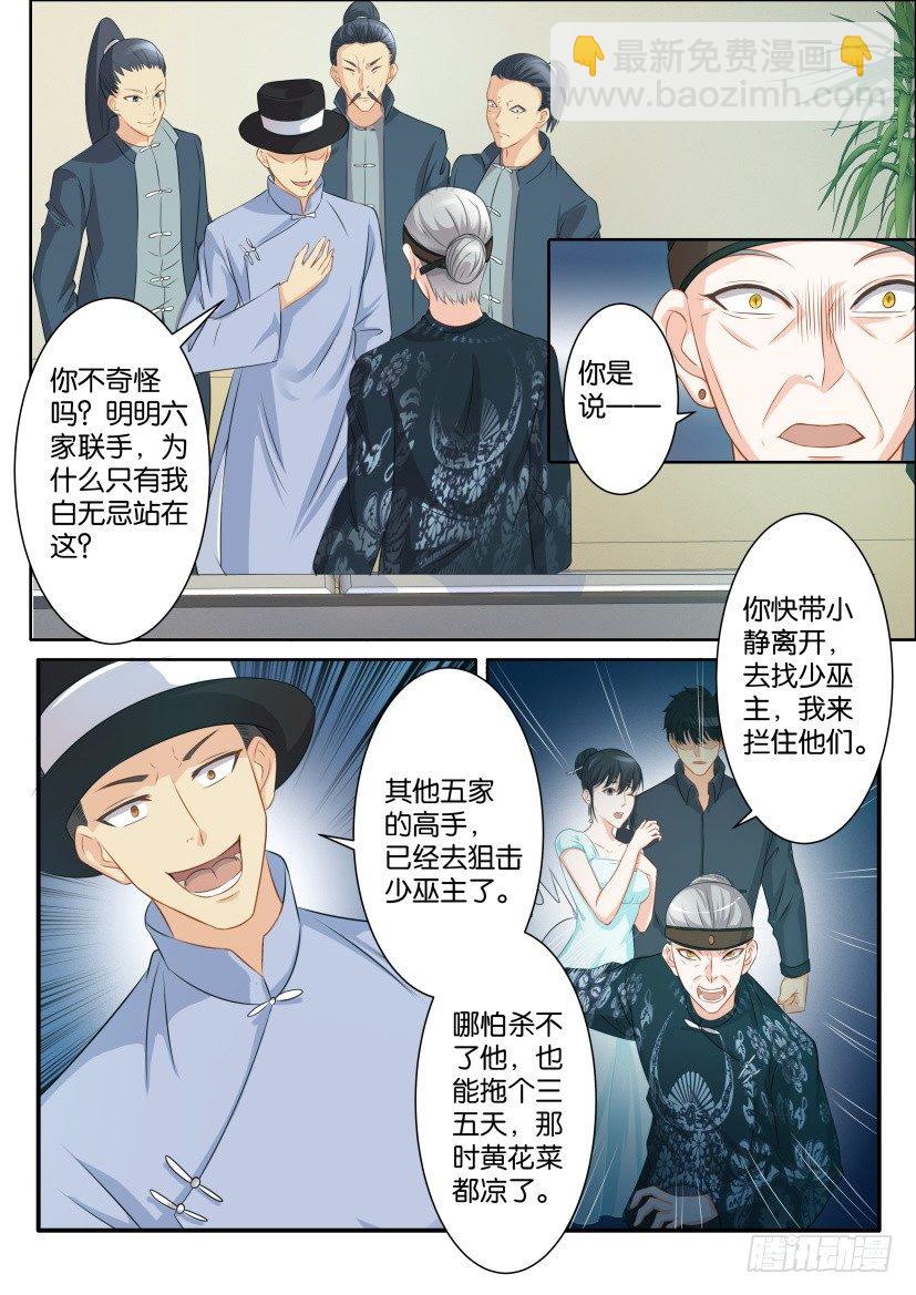 第八十三回7