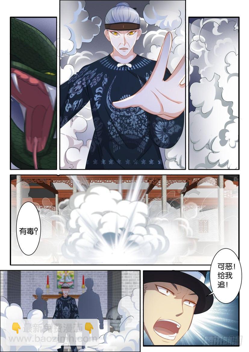 第八十三回8