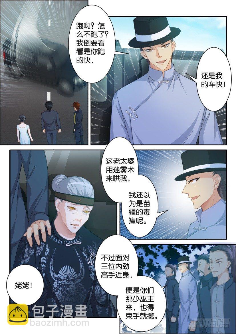 第八十四回3