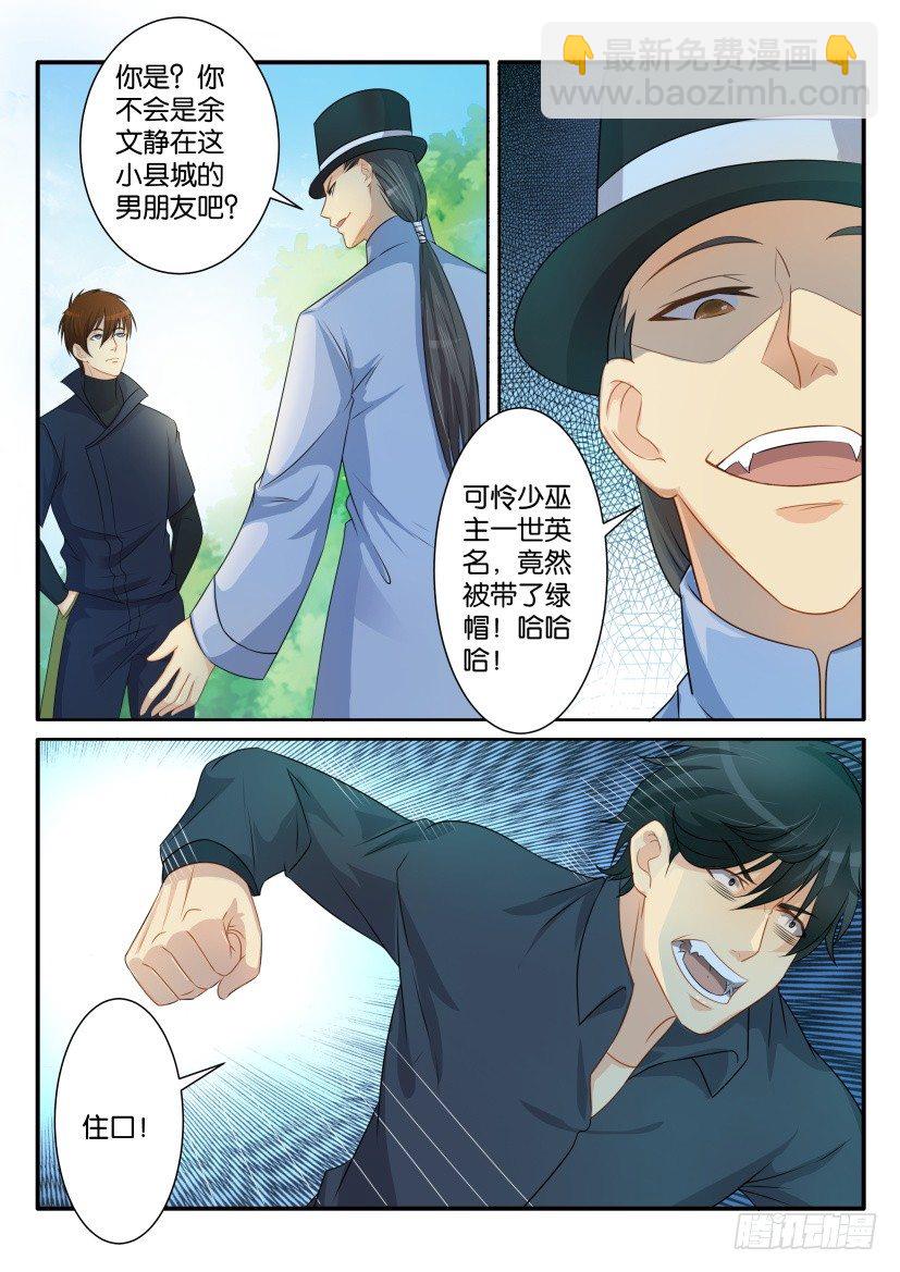 第八十四回5