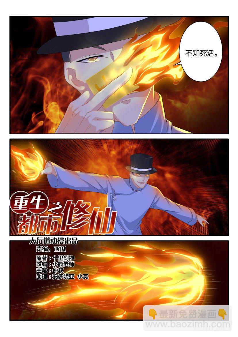 第八十四回6