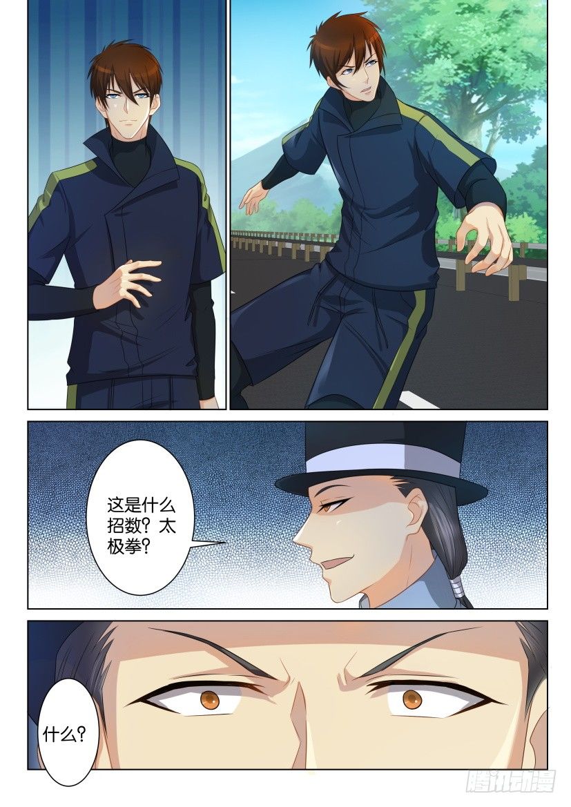 第八十六回0