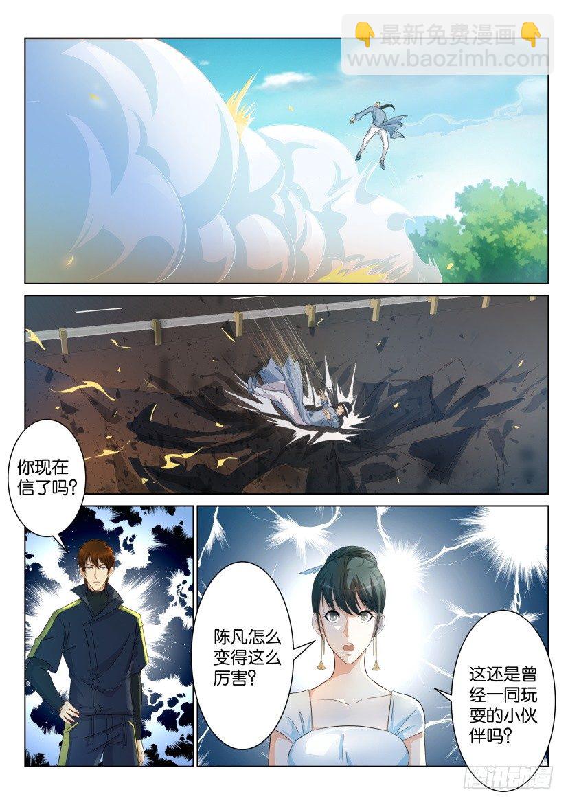 第八十六回3