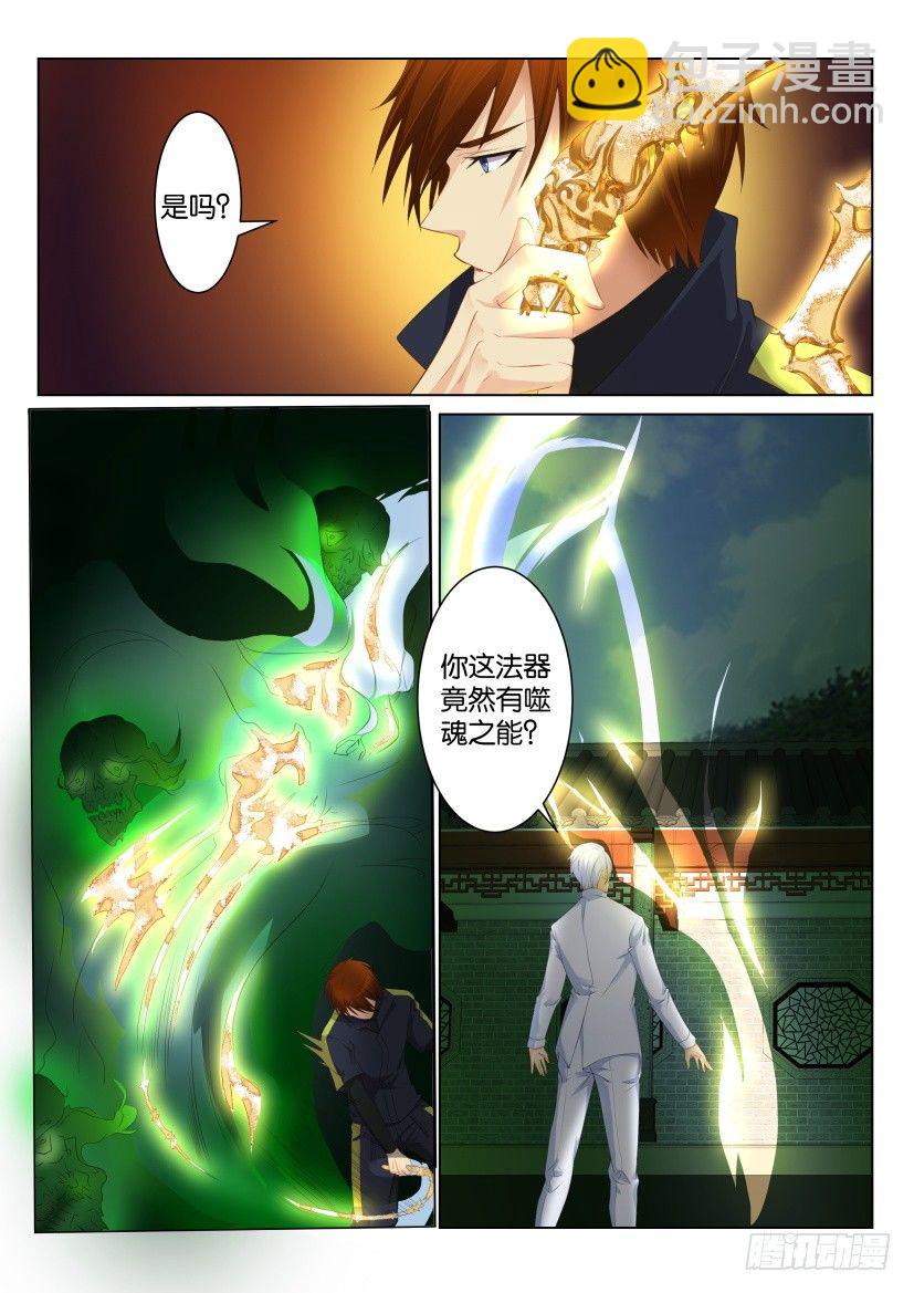 第八十九回1