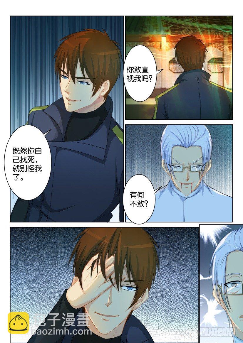 第八十九回6