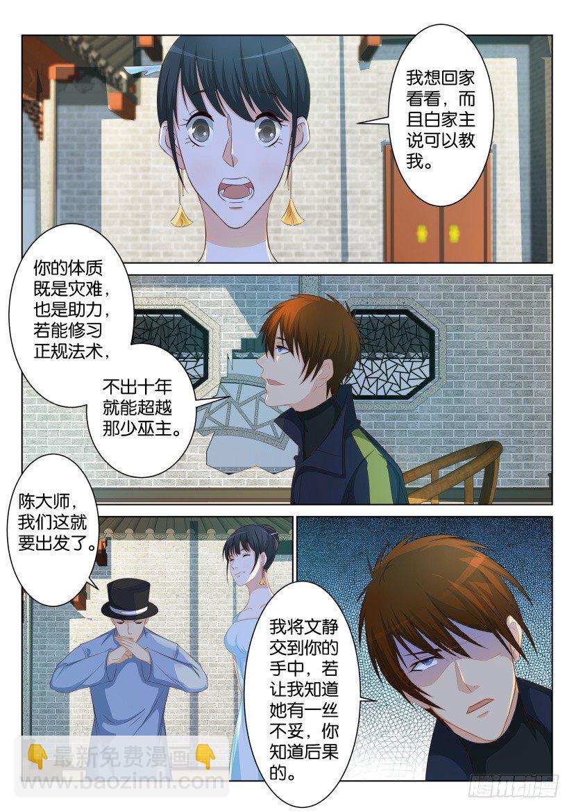 第九十回9
