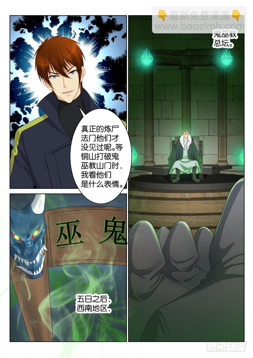 第九十一回1