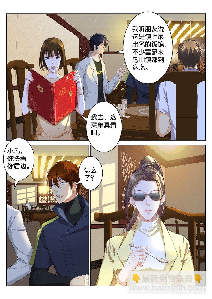 第九十二回2