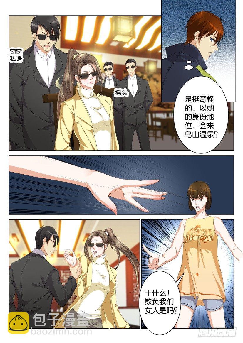 第九十二回5