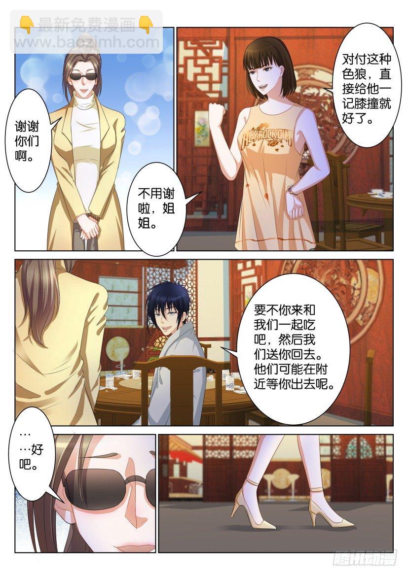 第九十二回7