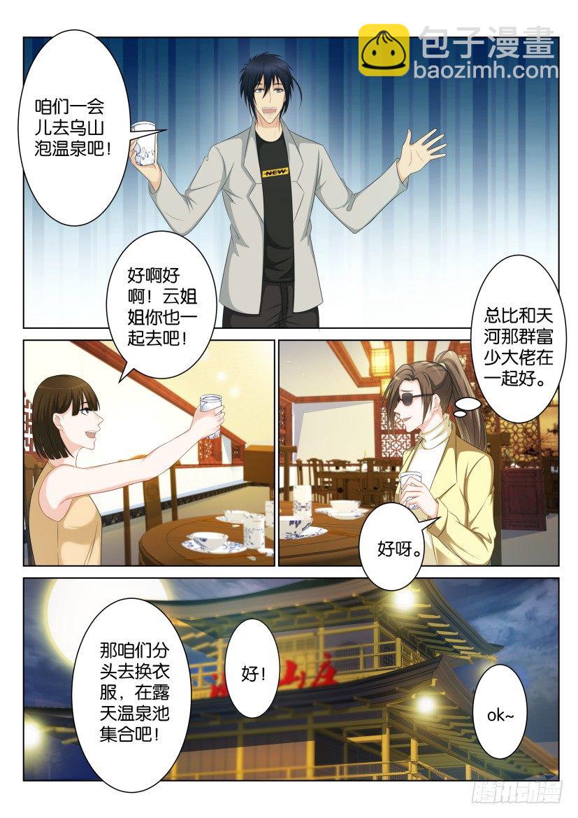 第九十三回1
