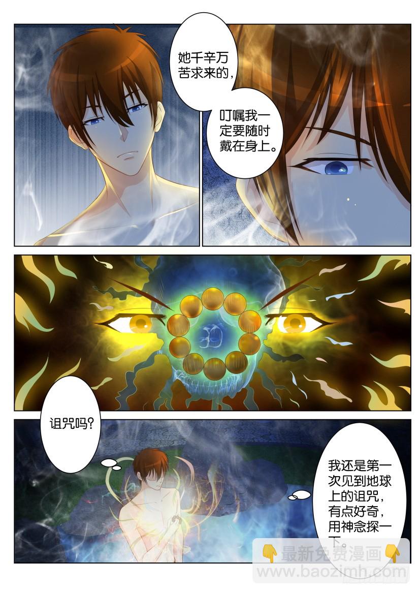 第九十三回5