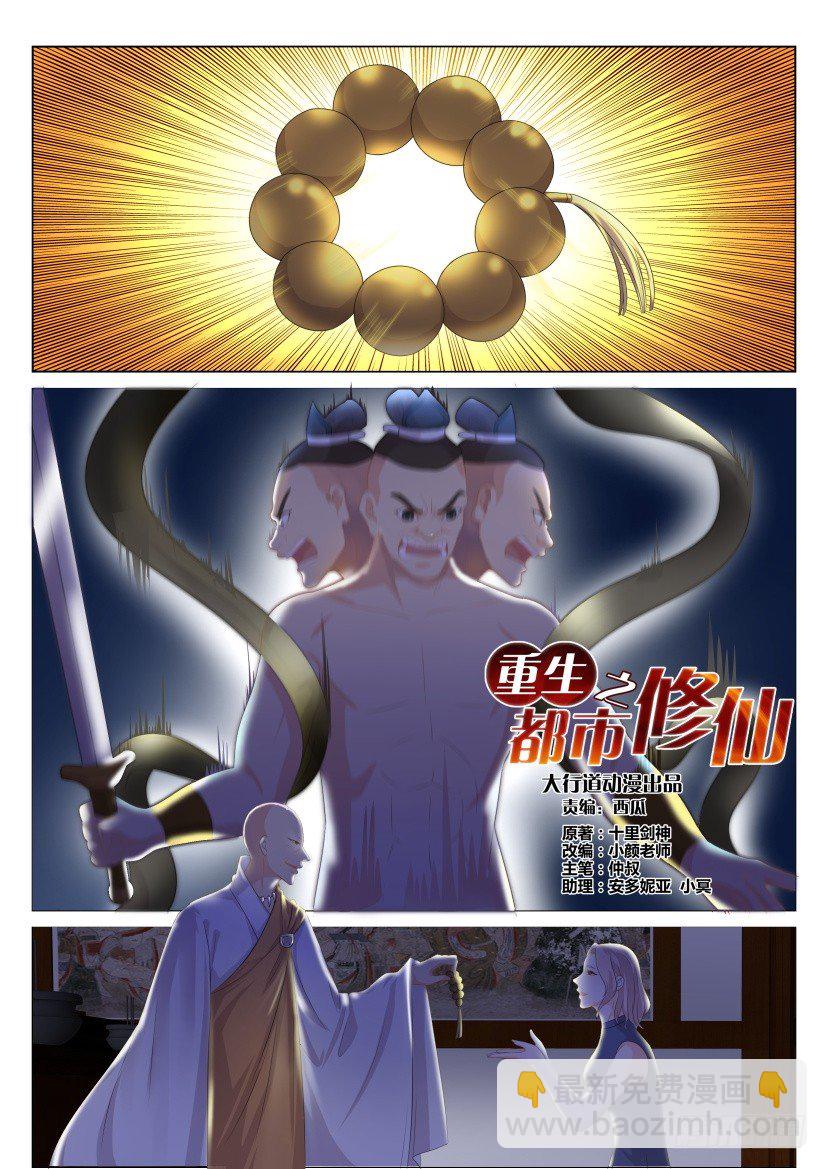 第九十三回6