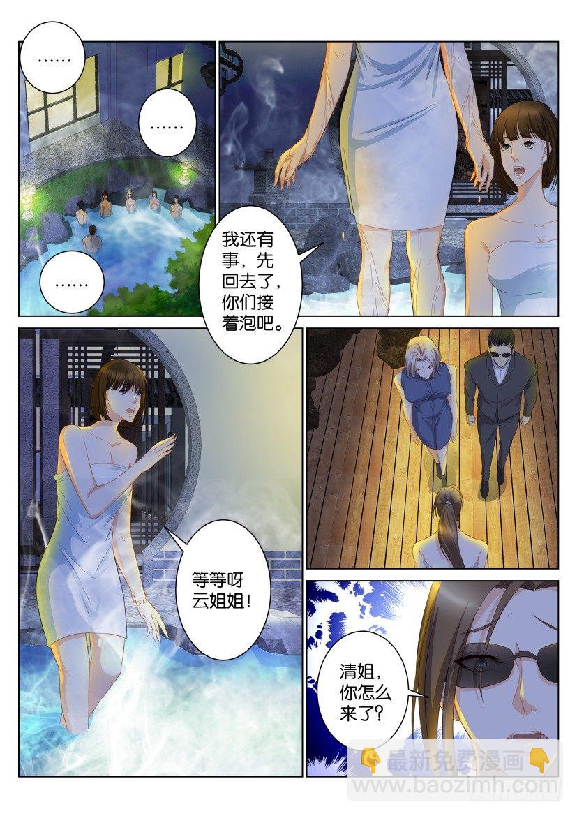第九十三回8