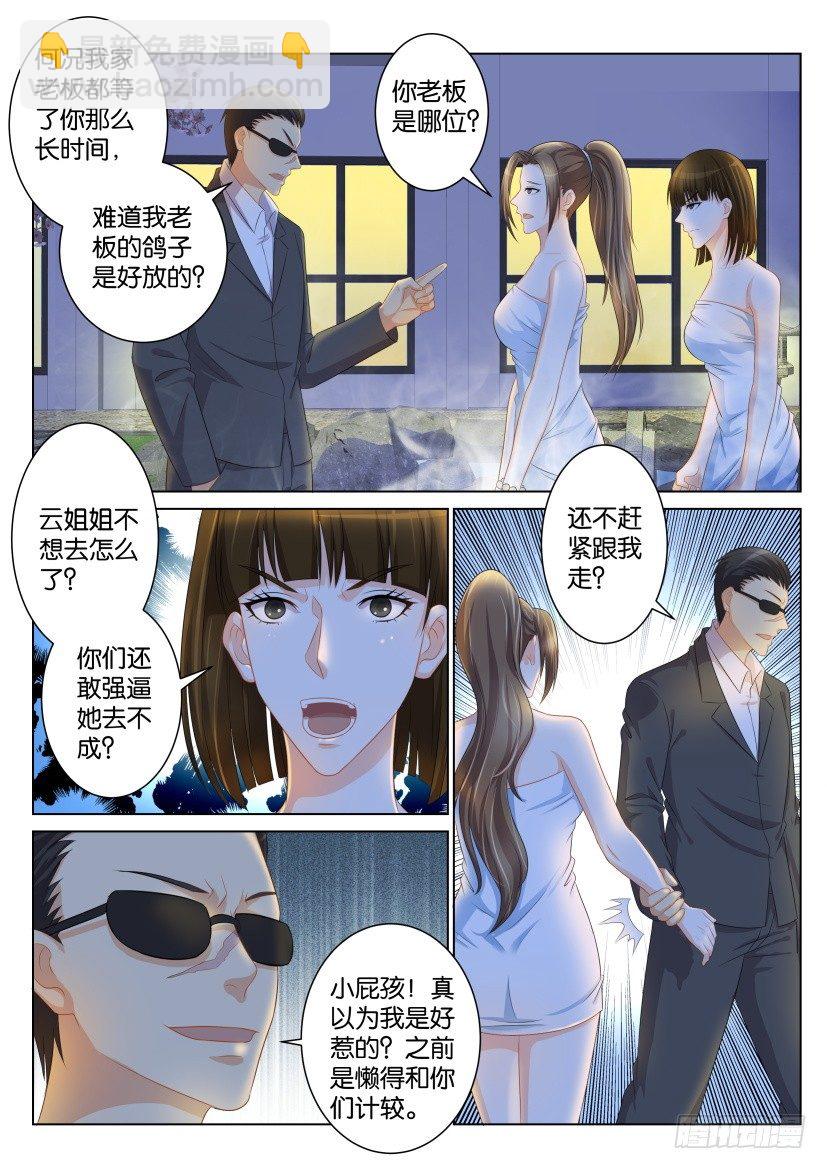 第九十四回1