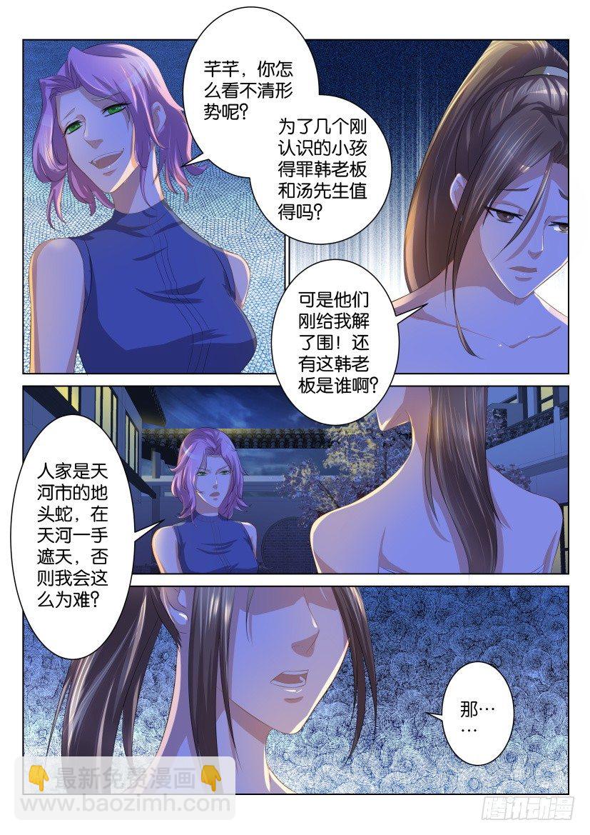 第九十四回7