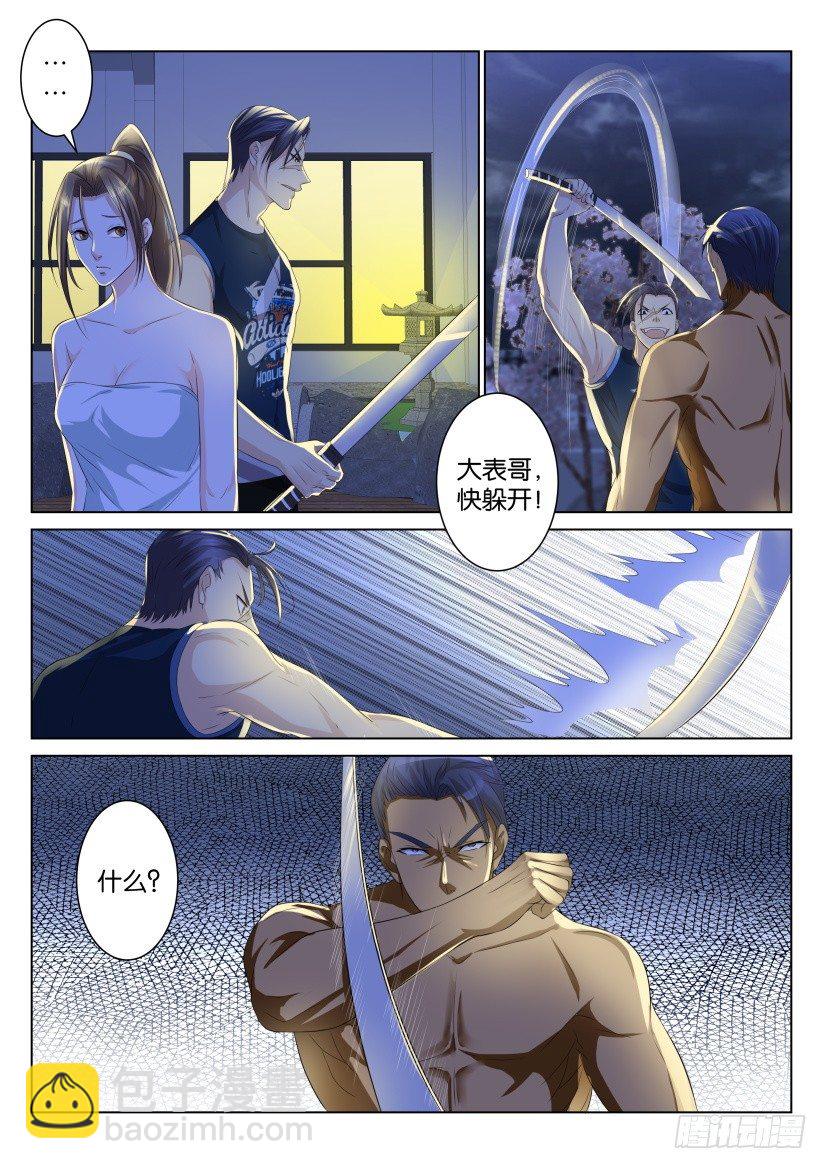 第九十四回8