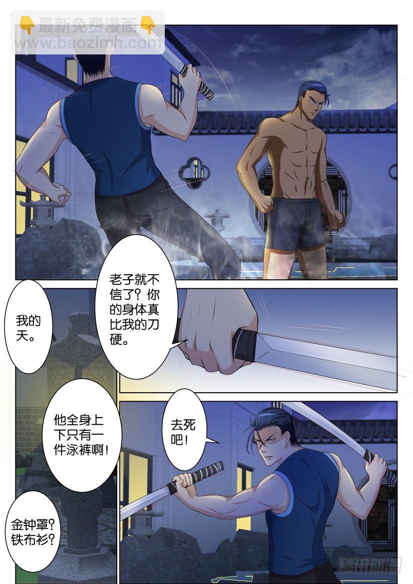第九十四回9