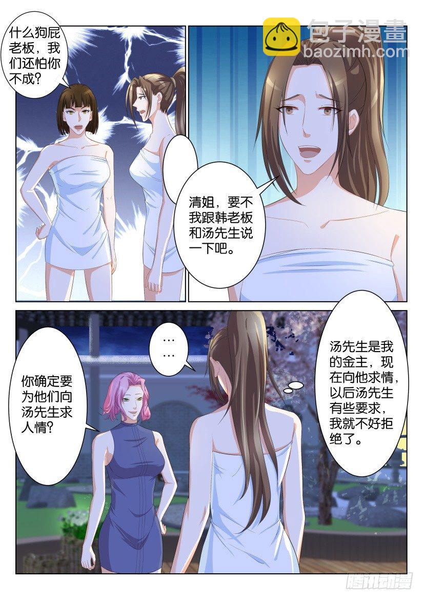 第九十五回2