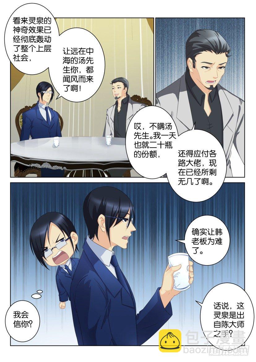 第九十五回5