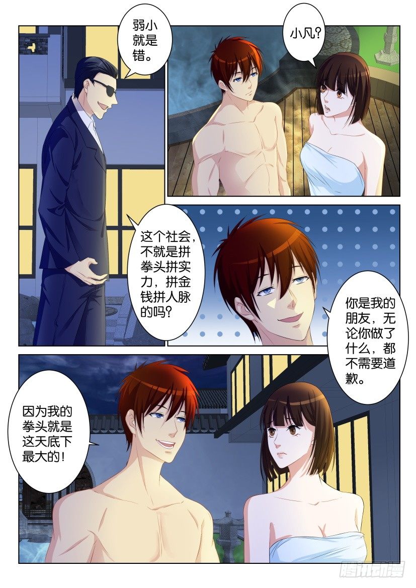 第九十六回0