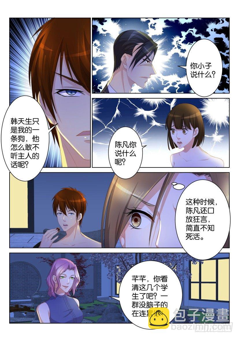 第九十六回2