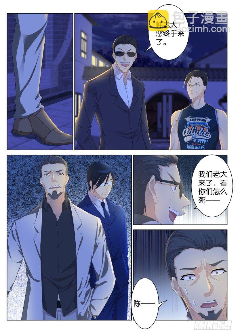 第九十六回3