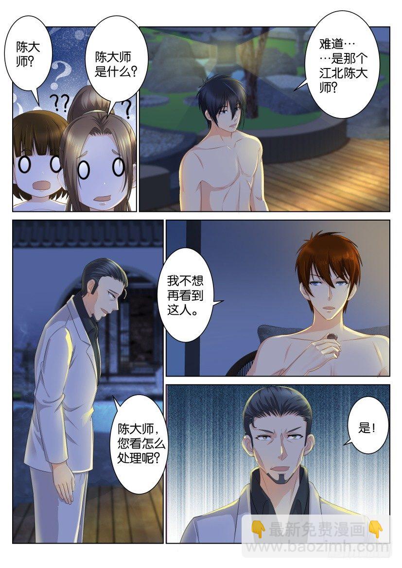 第九十六回5