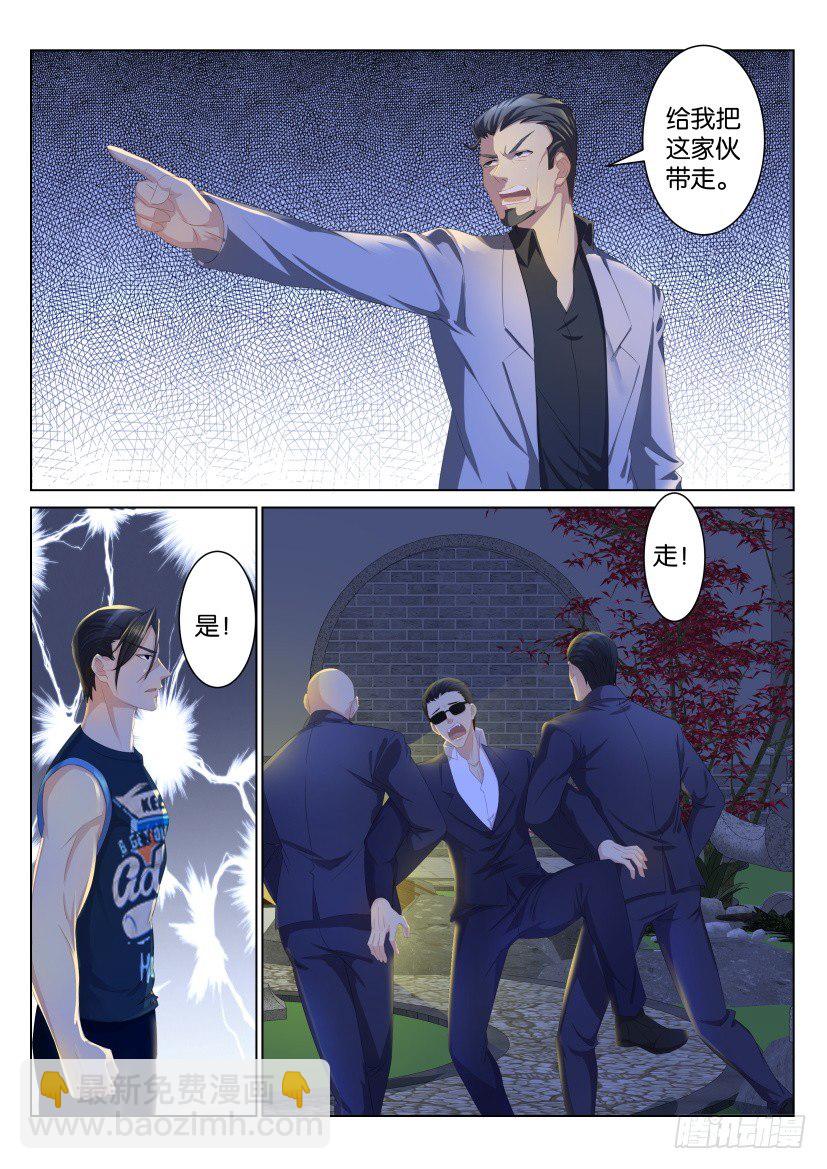 第九十六回6