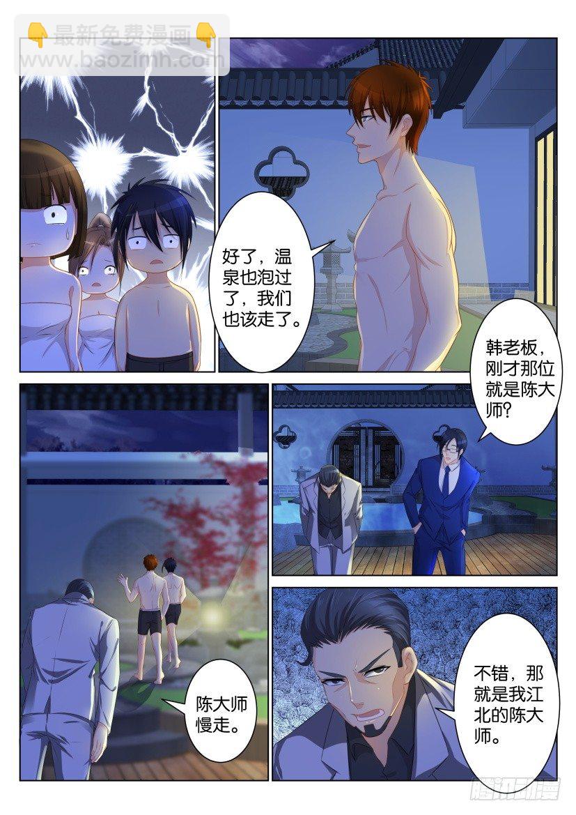 第九十六回7