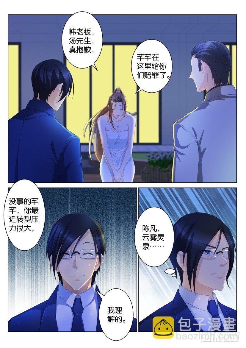 第九十六回8
