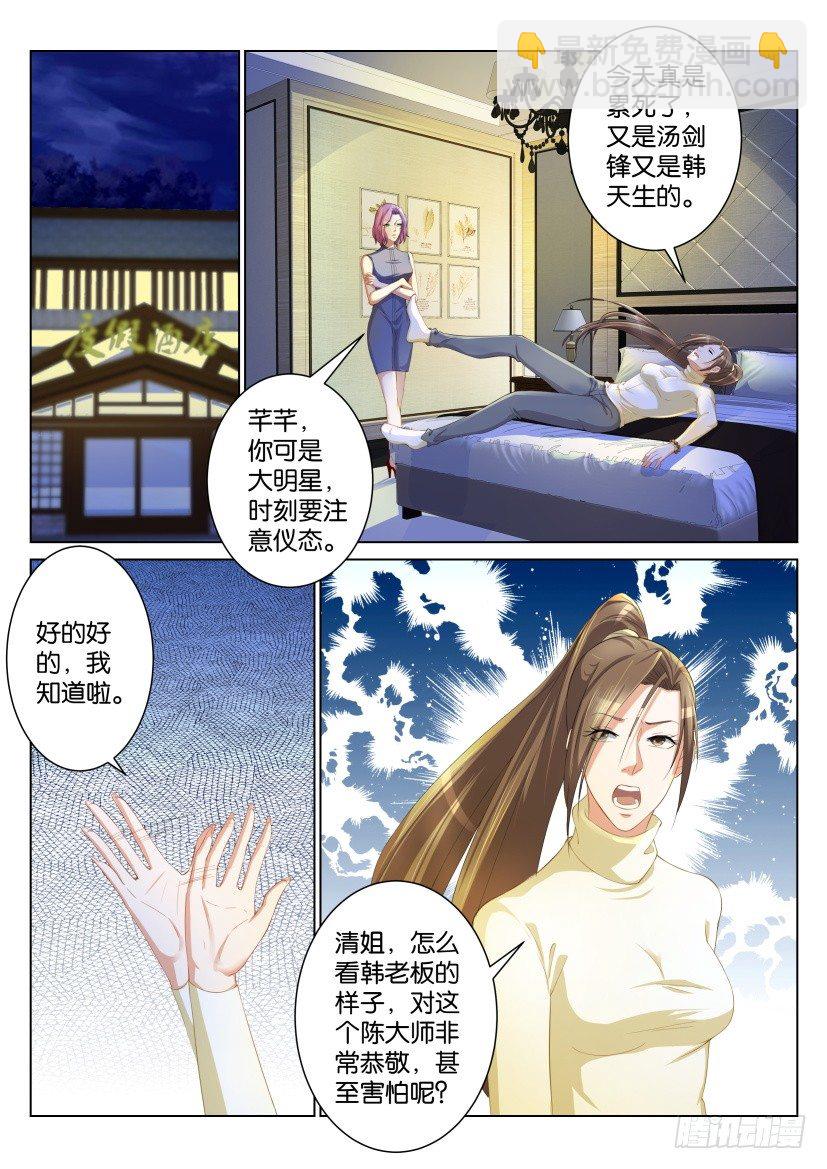 第九十六回9
