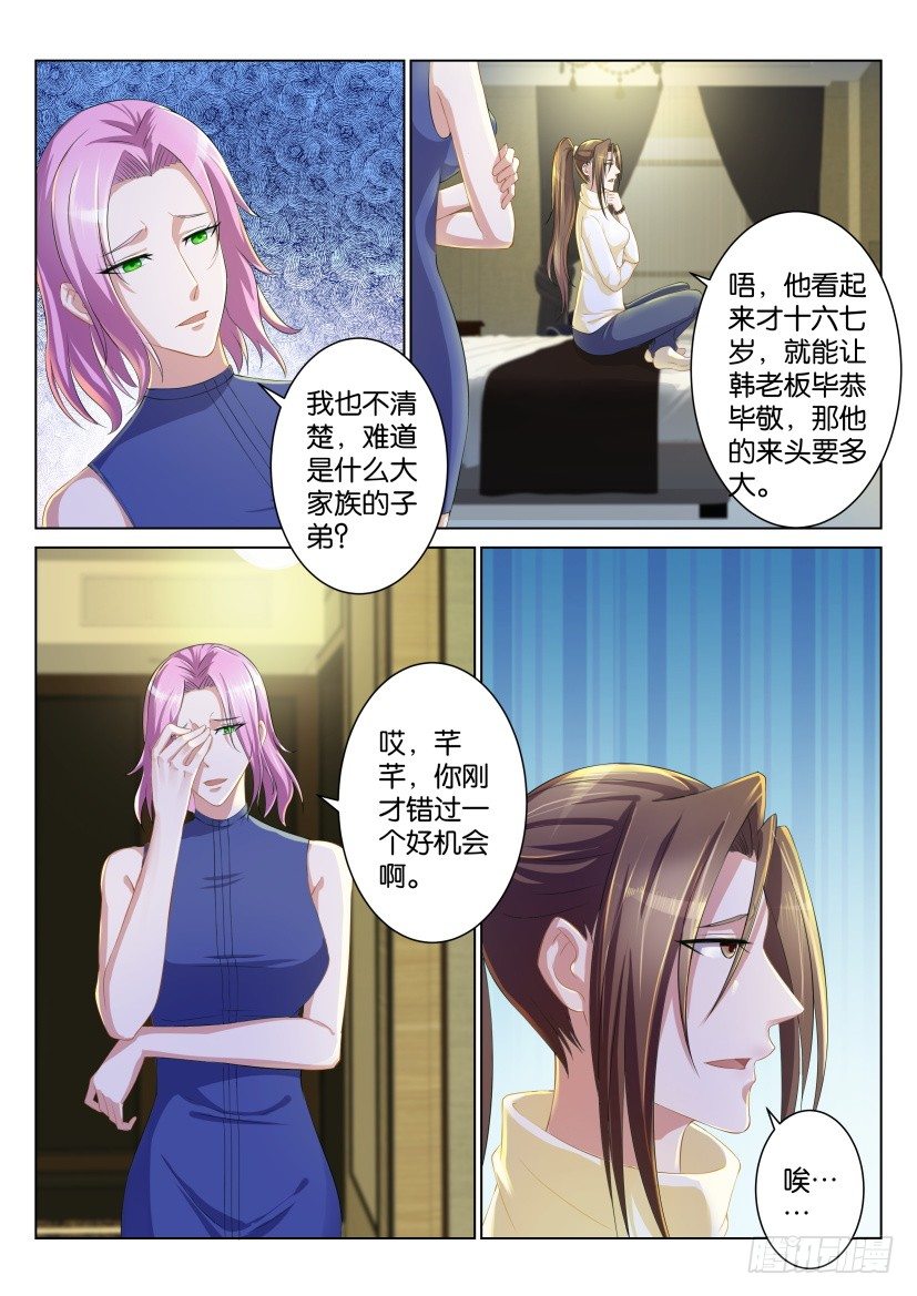 第九十七回0