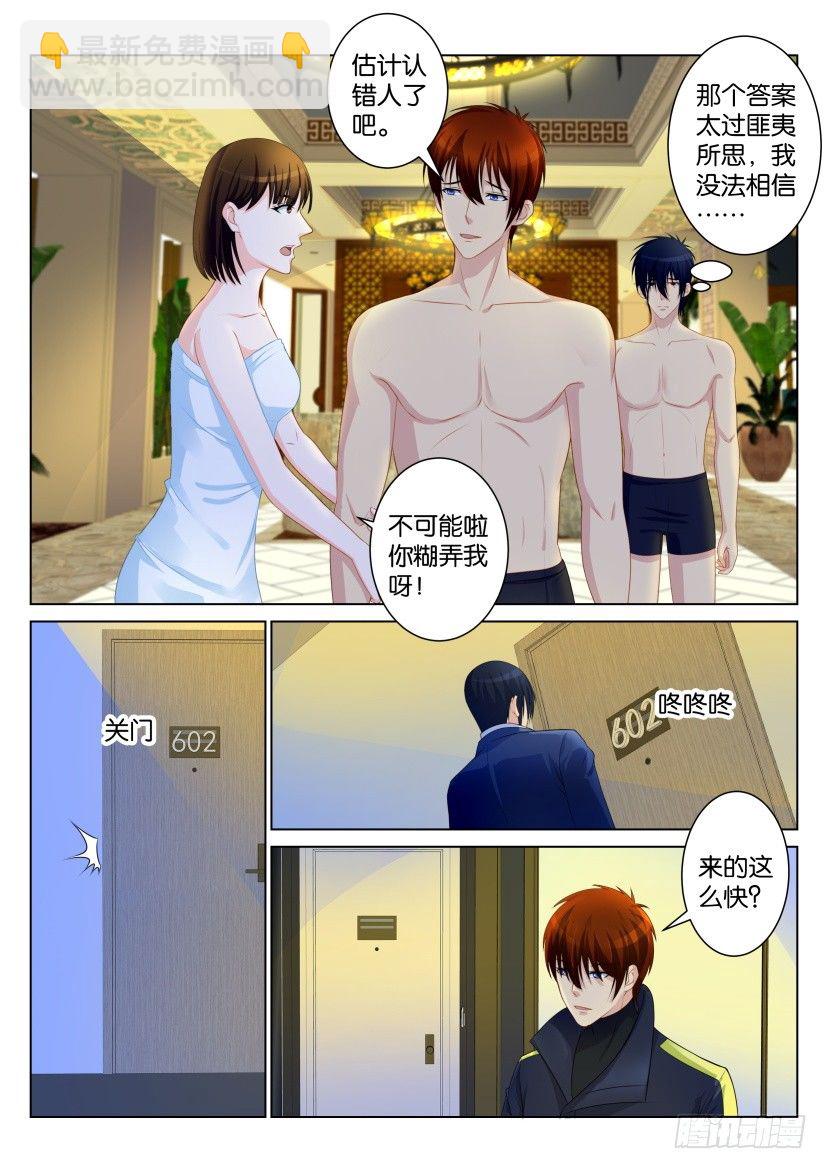 第九十七回2