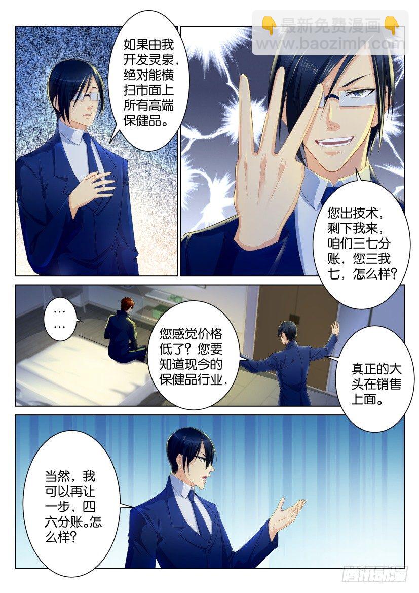 第九十七回6