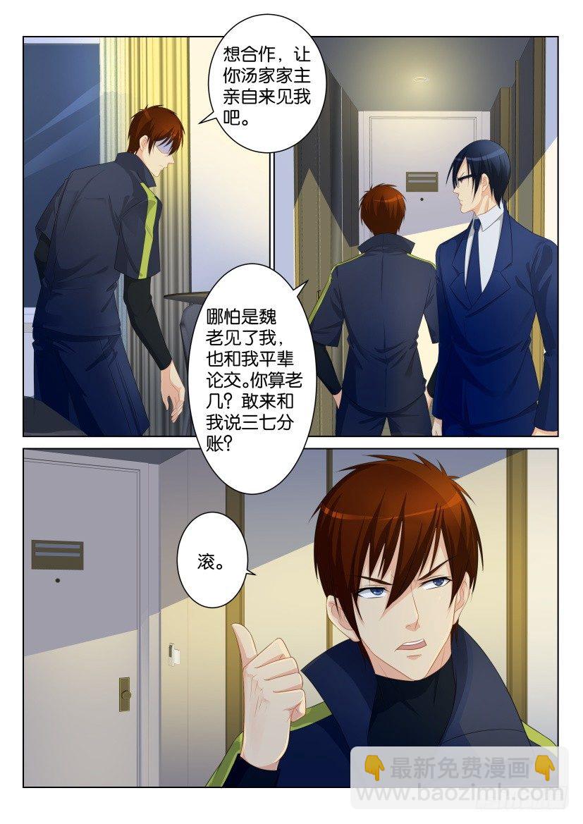 第九十七回9