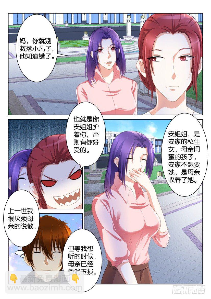 第九十八回4